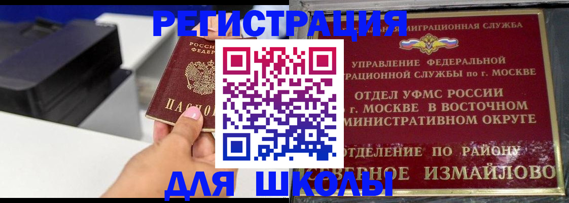 купить прописку в Гурьевске